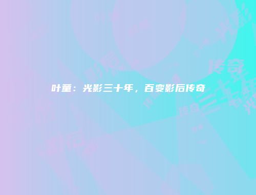 予梦简品游戏网