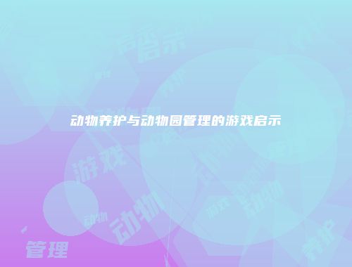 予梦简品游戏网
