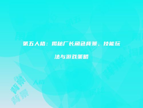 予梦简品游戏网