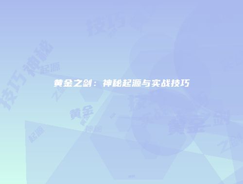 予梦简品游戏网