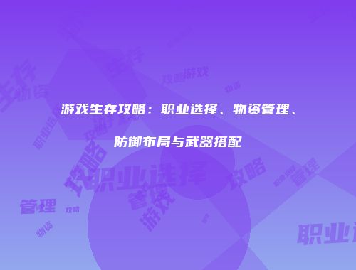 予梦简品游戏网