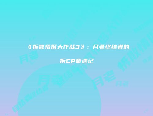 予梦简品游戏网
