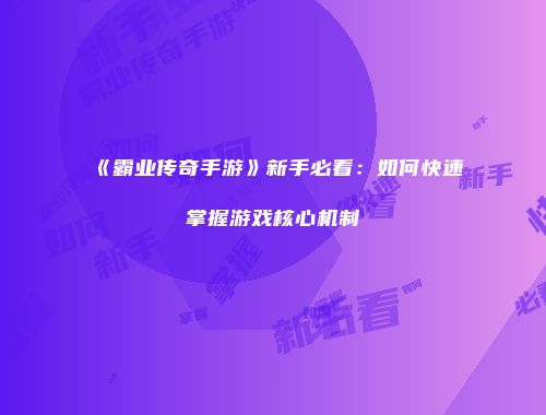 予梦简品游戏网