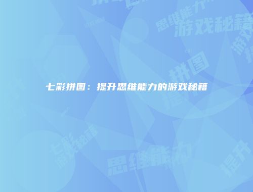 予梦简品游戏网
