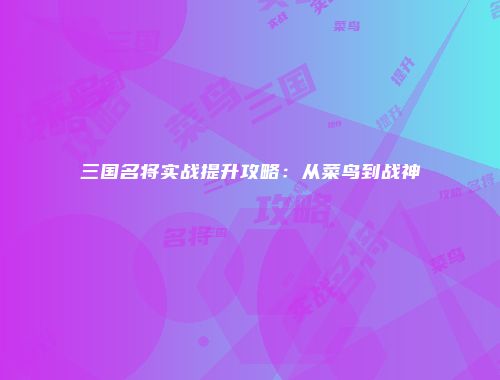 予梦简品游戏网