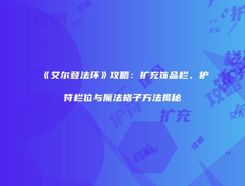 予梦简品游戏网