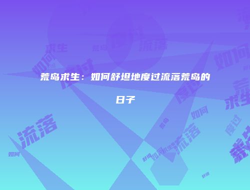 予梦简品游戏网