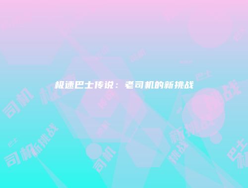 予梦简品游戏网