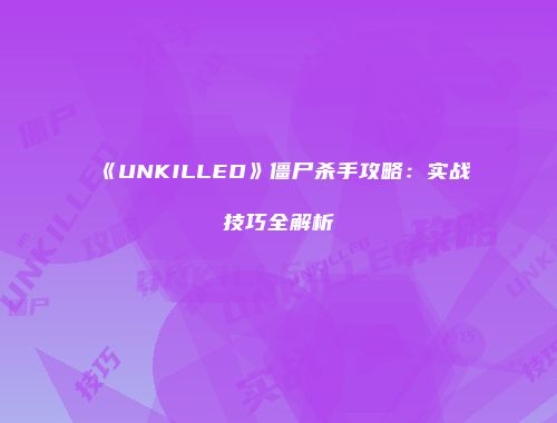 予梦简品游戏网