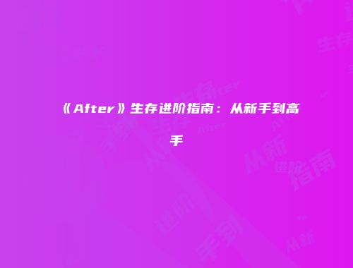 予梦简品游戏网