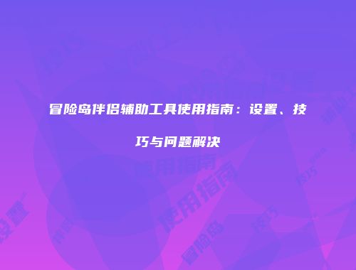 予梦简品游戏网
