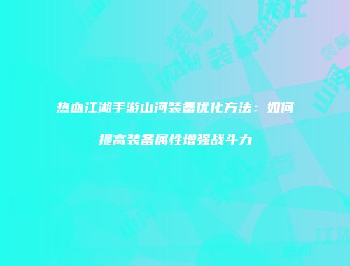 予梦简品游戏网