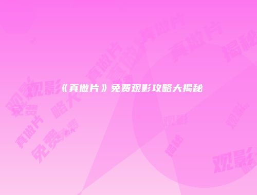 予梦简品游戏网