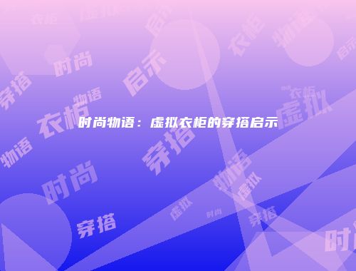 予梦简品游戏网