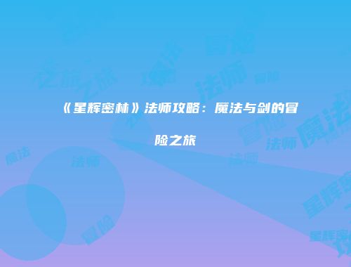 予梦简品游戏网