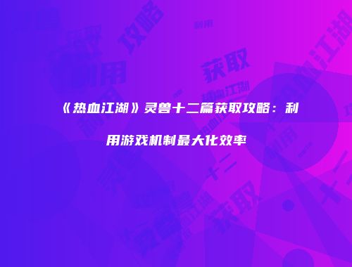 予梦简品游戏网