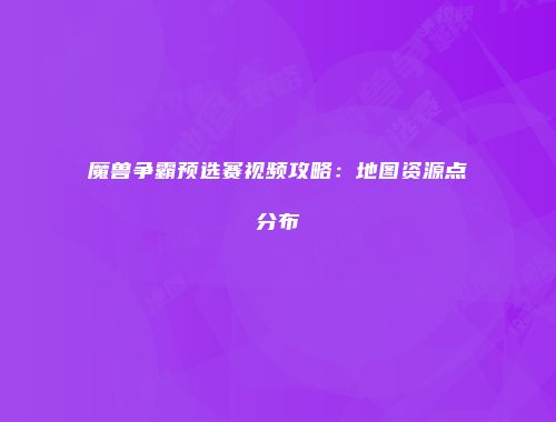 予梦简品游戏网