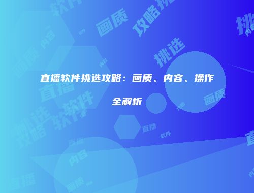 予梦简品游戏网