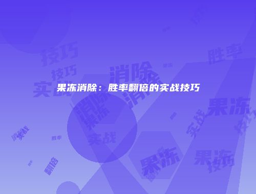 予梦简品游戏网