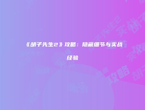 予梦简品游戏网