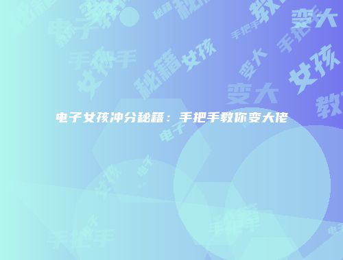 予梦简品游戏网