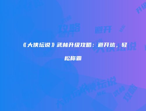 予梦简品游戏网