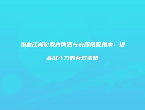 予梦简品游戏网