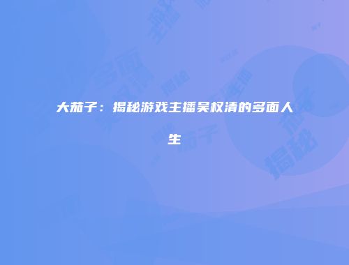 予梦简品游戏网